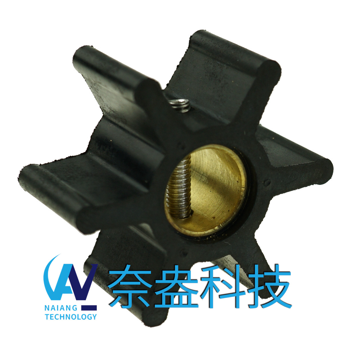 強(qiáng)森泵用橡膠葉輪 JOHNSON Impeller 09-808B，09-45589