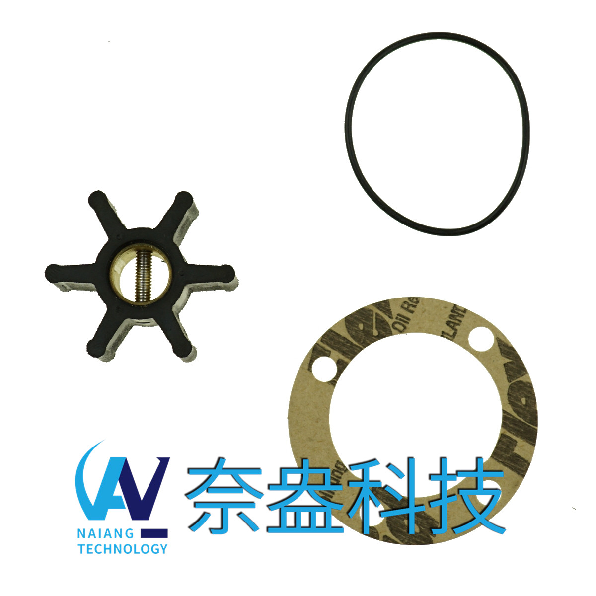 強(qiáng)森泵用橡膠葉輪 JOHNSON Impeller 09-808B，09-45589